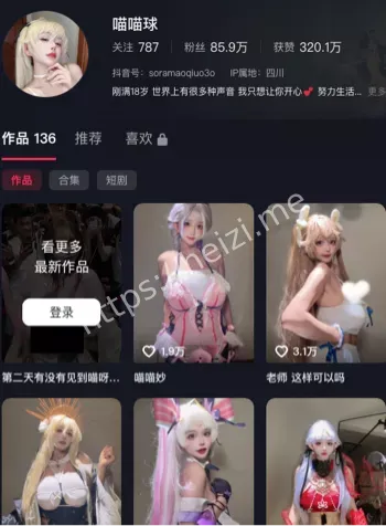 抖音喵喵球泳池写真合集