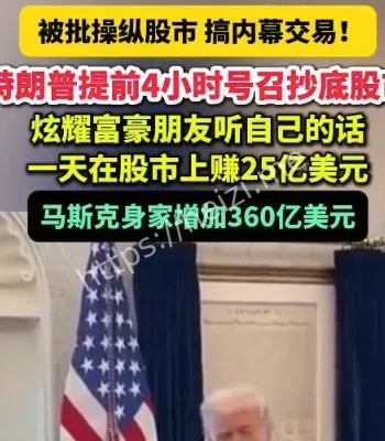 特朗普油价表态解析